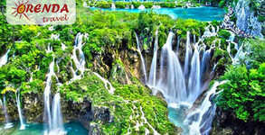 Orenda Travel