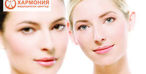 Медицински център Хармония