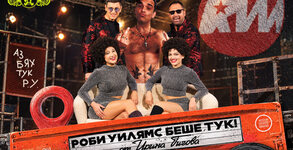 Сатиричен театър