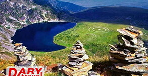 Дари Травел