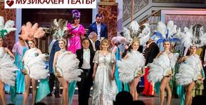 НМТ "Стефан Македонски"