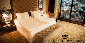Хотел Royal SPA****