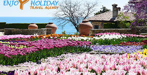 Enjoy Holiday