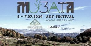 MUZATA Art Festival