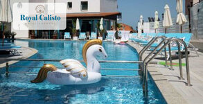 Хотел Royal Calisto***