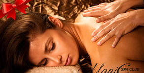 Monic SPA Club