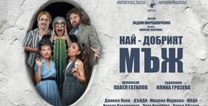 Вер-ди Арт