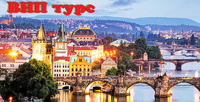 ВИП Турс