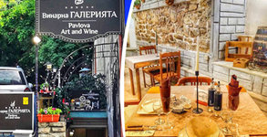 Pavlova Art and Wine