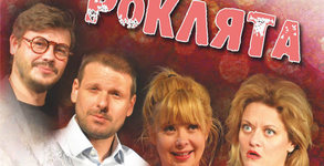 ТМЦ - Разград
