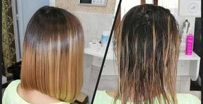 Evelina Zaharieva Hairstyle