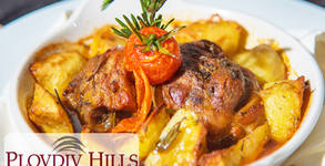 Plovdiv Hills Restaurant