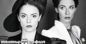 Театър "София"