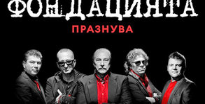 Ticketportal.bg