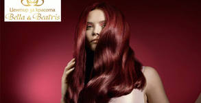 Център Bella & Beatris