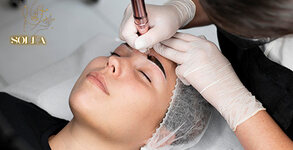 Студио за красота Солеа