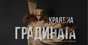 Арт театър