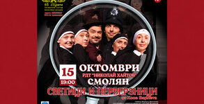 Недеков Арт
