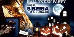 Quest Siberia