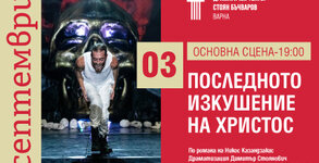 ДТ "Стоян Бъчваров"