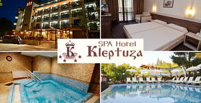 SPA хотел Клептуза****