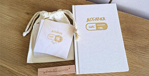 Добавка щастие