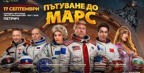 Недеков Арт