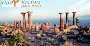 Enjoy Holiday