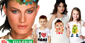 FUJIFILM PRO PHOTO CENTER
