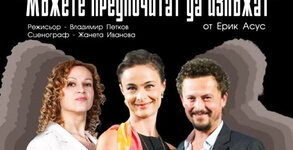 Арт Мелпомeнa