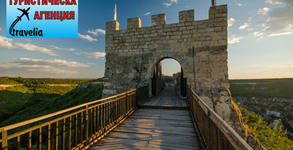 Travelia
