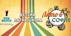 Зала Едно