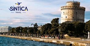 Sintica Travel