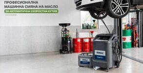 Autoholic Car Service