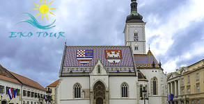 Еко Тур Къмпани