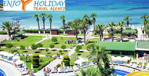 Enjoy Holiday