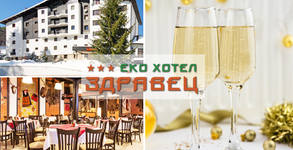 Еко хотел Здравец***