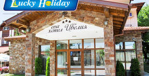 Lucky Holiday