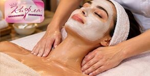 Салон за красота Кифла