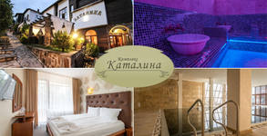 Комплекс Каталина**