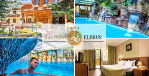 SPA хотел Елбрус***
