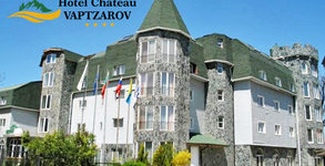 Hotel Chateau Vaptzarov