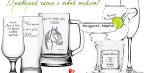 Podarisliubov.com