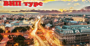 ВИП Турс