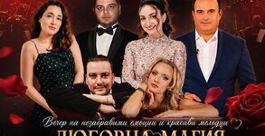 Импресарио Иванов Мюзик