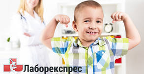 СМДЛ ЛаборЕкспрес 2000