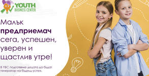 Youth Business Center