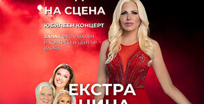 Импресарио Иванов Мюзик