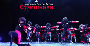 DegriS Entertainment