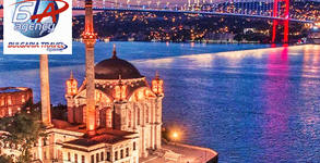 Bulgaria Travel Agency